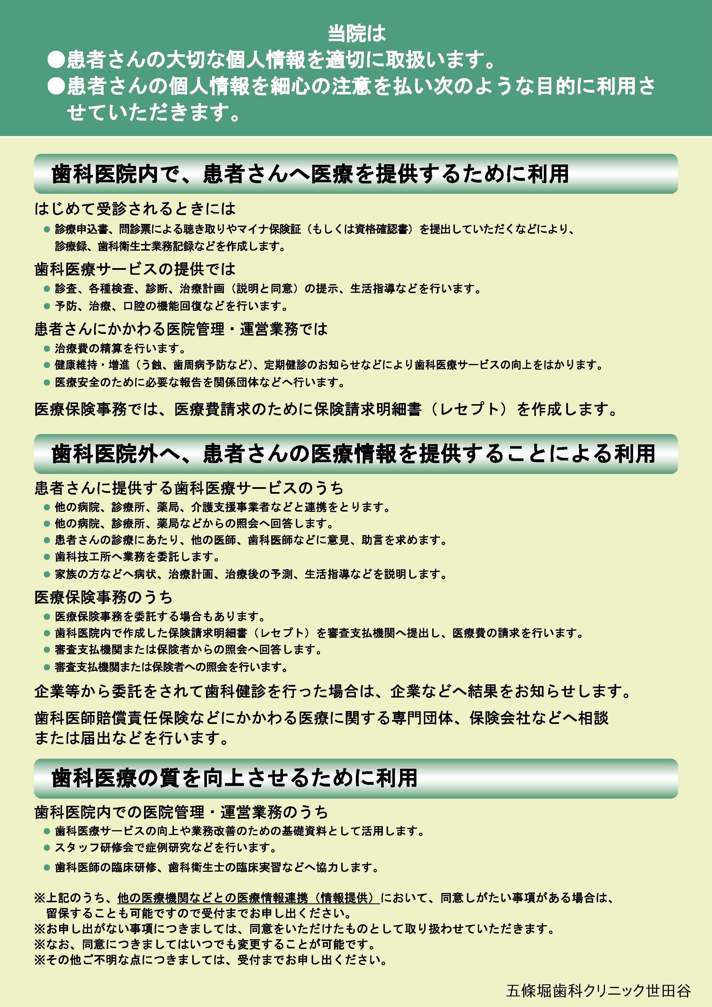 施設基準05